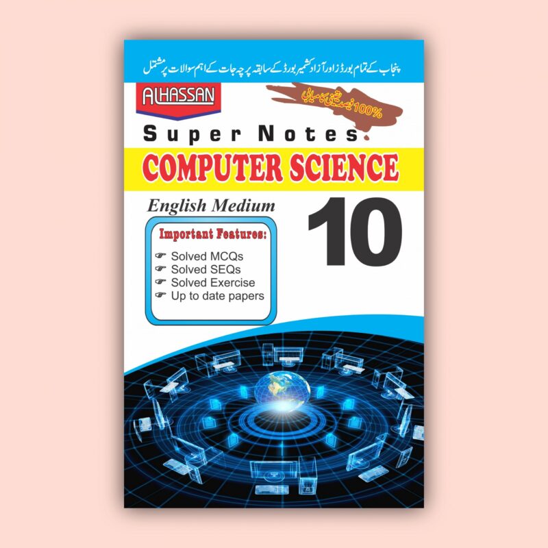 Al Hassan Super Notes Computer 10 English Medium scaled 2