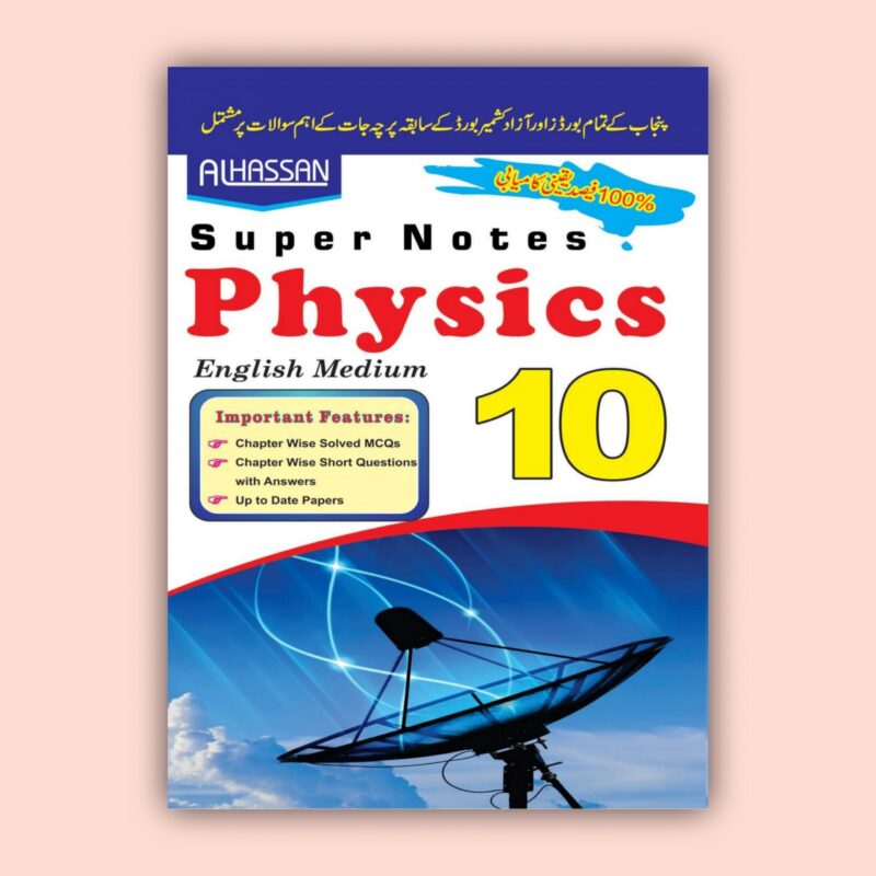 Al Hassan Super Notes Physics 10 English Medium scaled 2