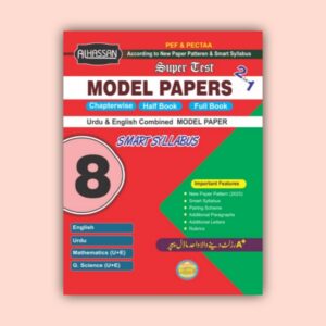 Super Test Model Papers Class - 8