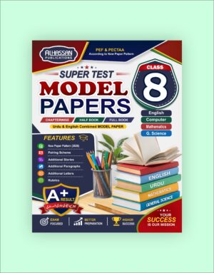 Super Test Model Papers Class - 8