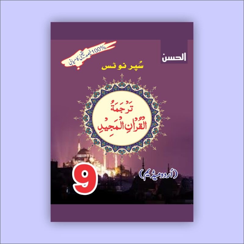 Website Media 2