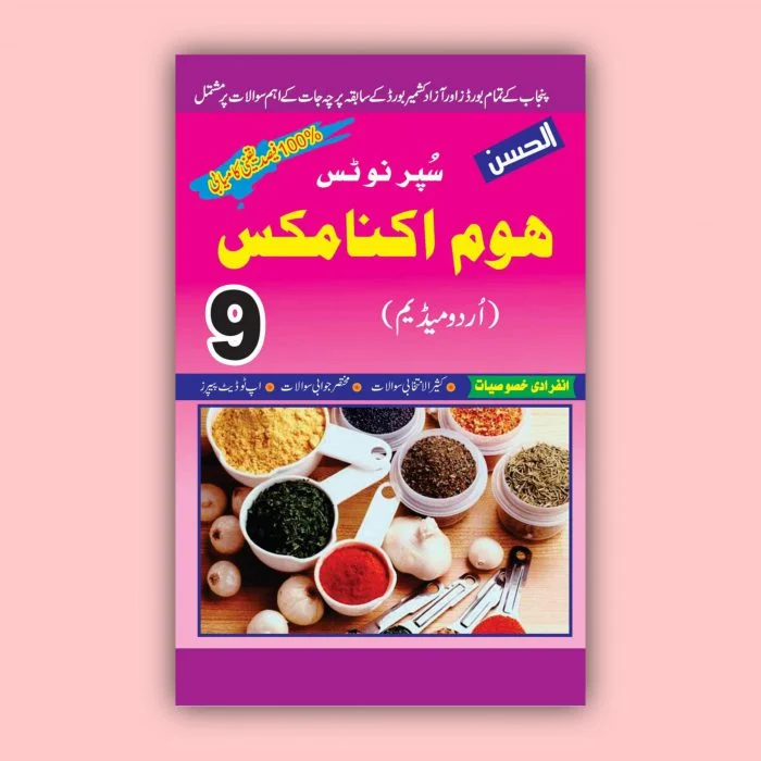 Al Hassan Super Notes Home Economics 9 Urdu Medium scaled