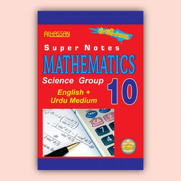 Al Hassan Super Notes Math Science Group 10 scaled