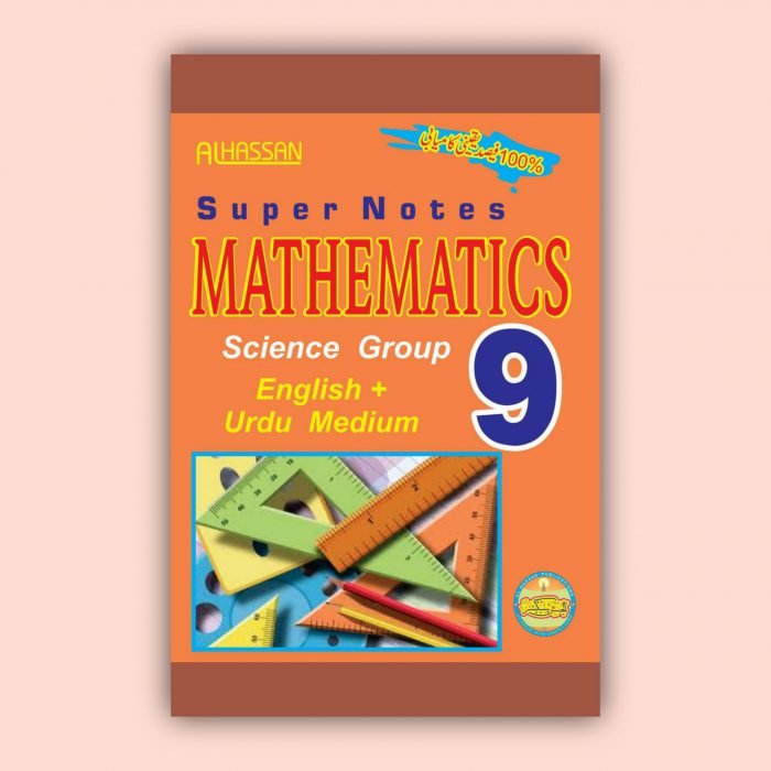 Al Hassan Super Notes Math Science Group 9 scaled